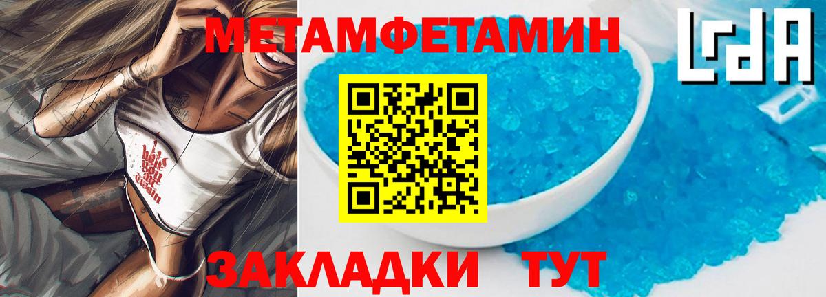 Уссурийск  АМФЕТАМИН  Вход с VPN  АМФЕТАМИН 97% 