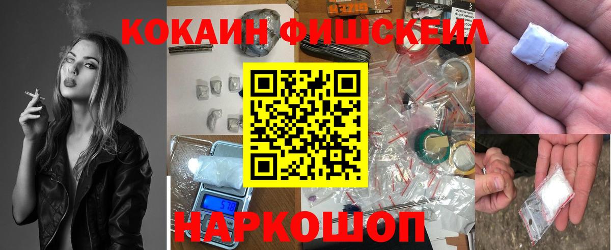 Cocaine VHQ Уссурийск
