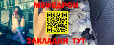 мдма Ликино-Дулёво