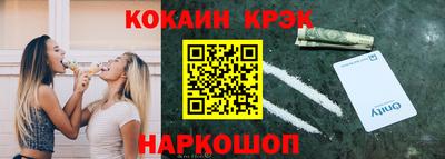 гидропоника Ливны