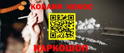 гидропоника Ливны