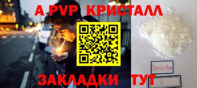 гидропоника Ливны