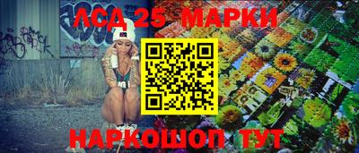 гидропоника Ливны