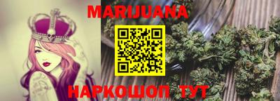 гидропоника Ливны