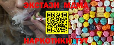 мдма Ликино-Дулёво