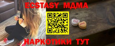 мдма Ликино-Дулёво