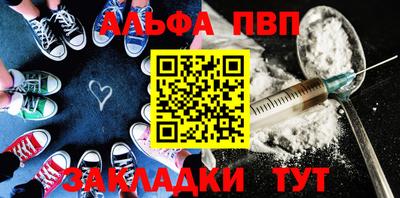 гидропоника Ливны