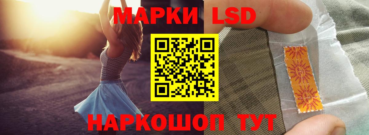 Лсд 25 экстази ecstasy Уссурийск