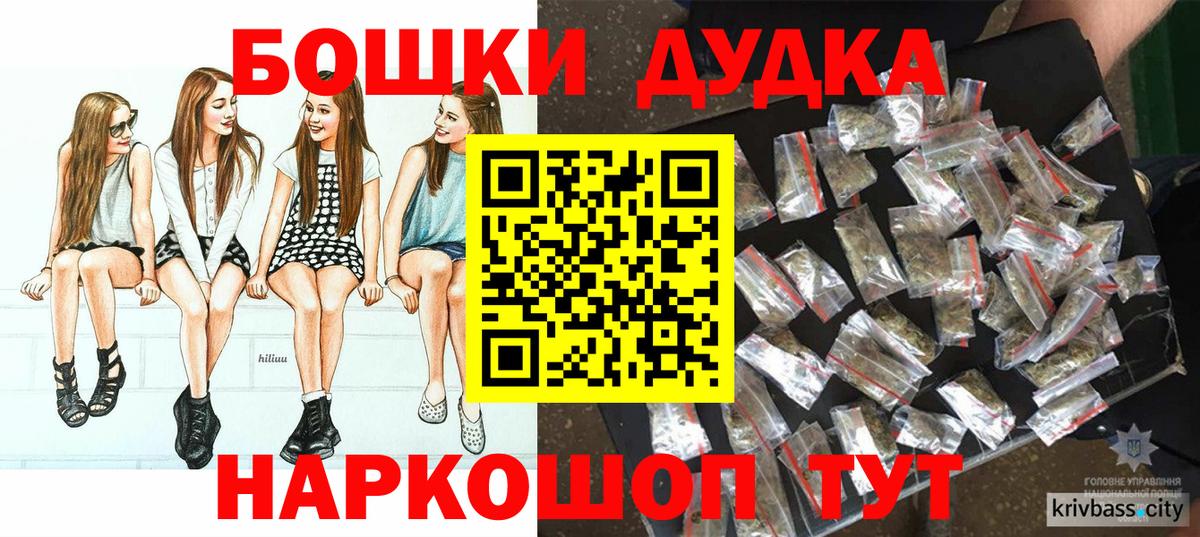 МАРИХУАНА индика  Вход с VPN  МАРИХУАНА MAZAR  Бошки марихуана THC 21%  Уссурийск 
